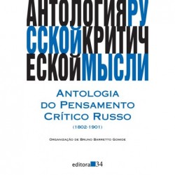 Antologia do pensamento...